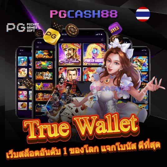 โจ๊ก เกอร์ สล็อต